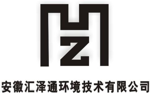                            匯澤通環(huán)境技術